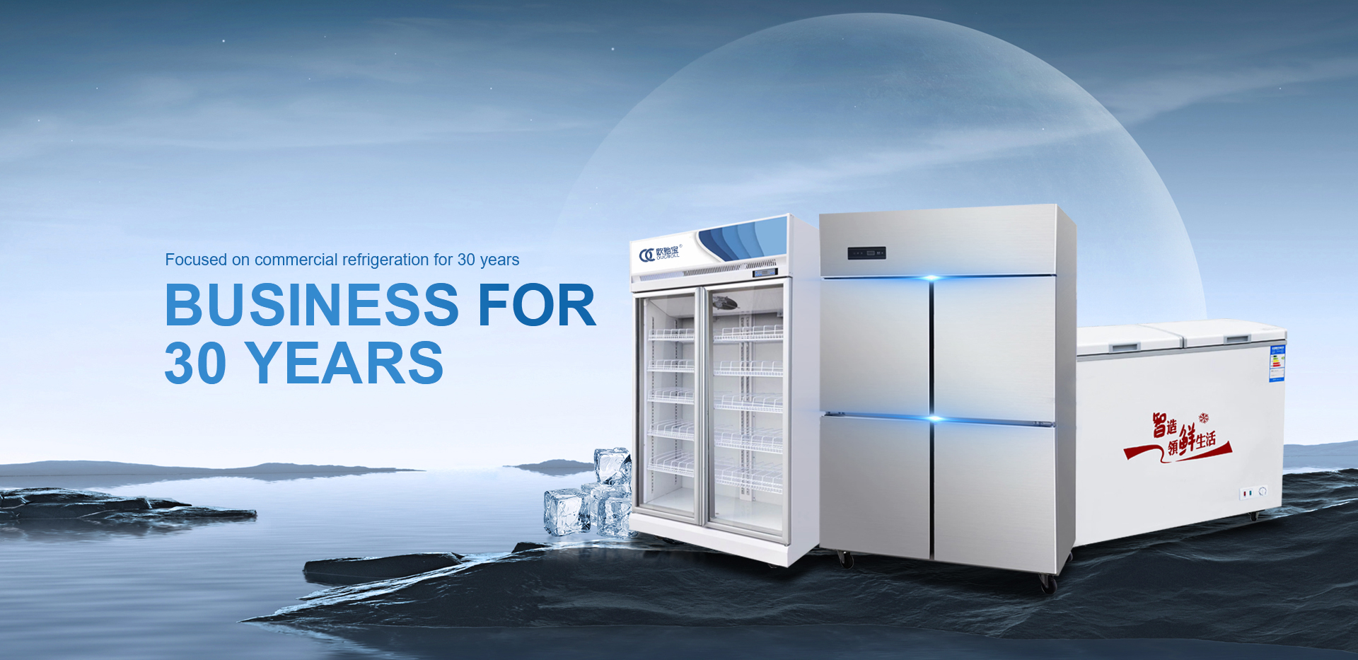 Hangzhou Ruicheng Cuisniú Trealamh Co, Teo.